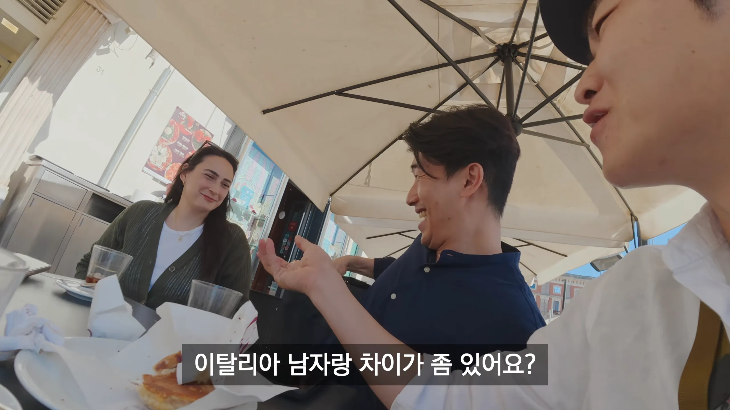 이탈리아에서도 심각하다는 한국남자환상