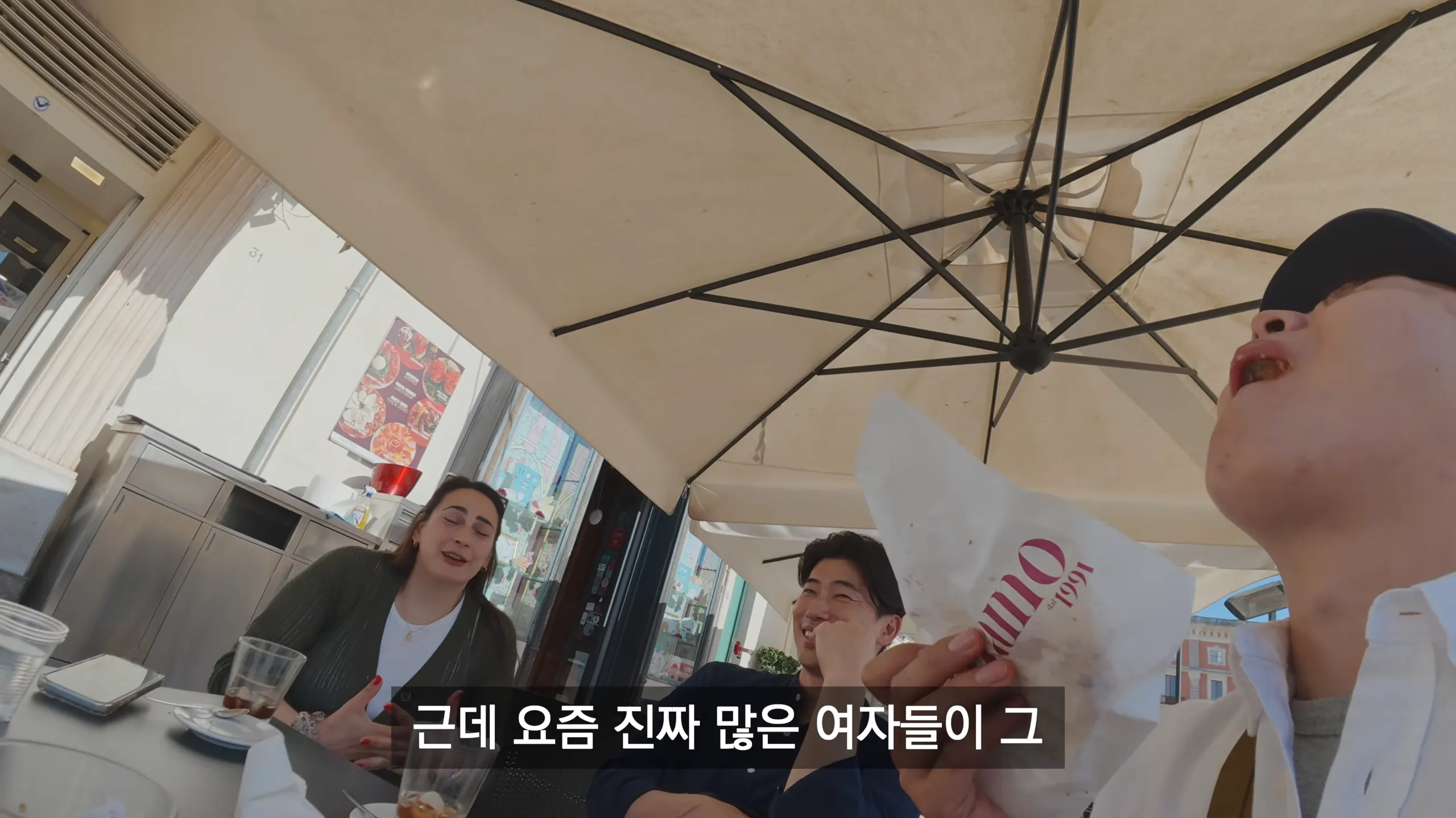 이탈리아에서도 심각하다는 한국남자환상