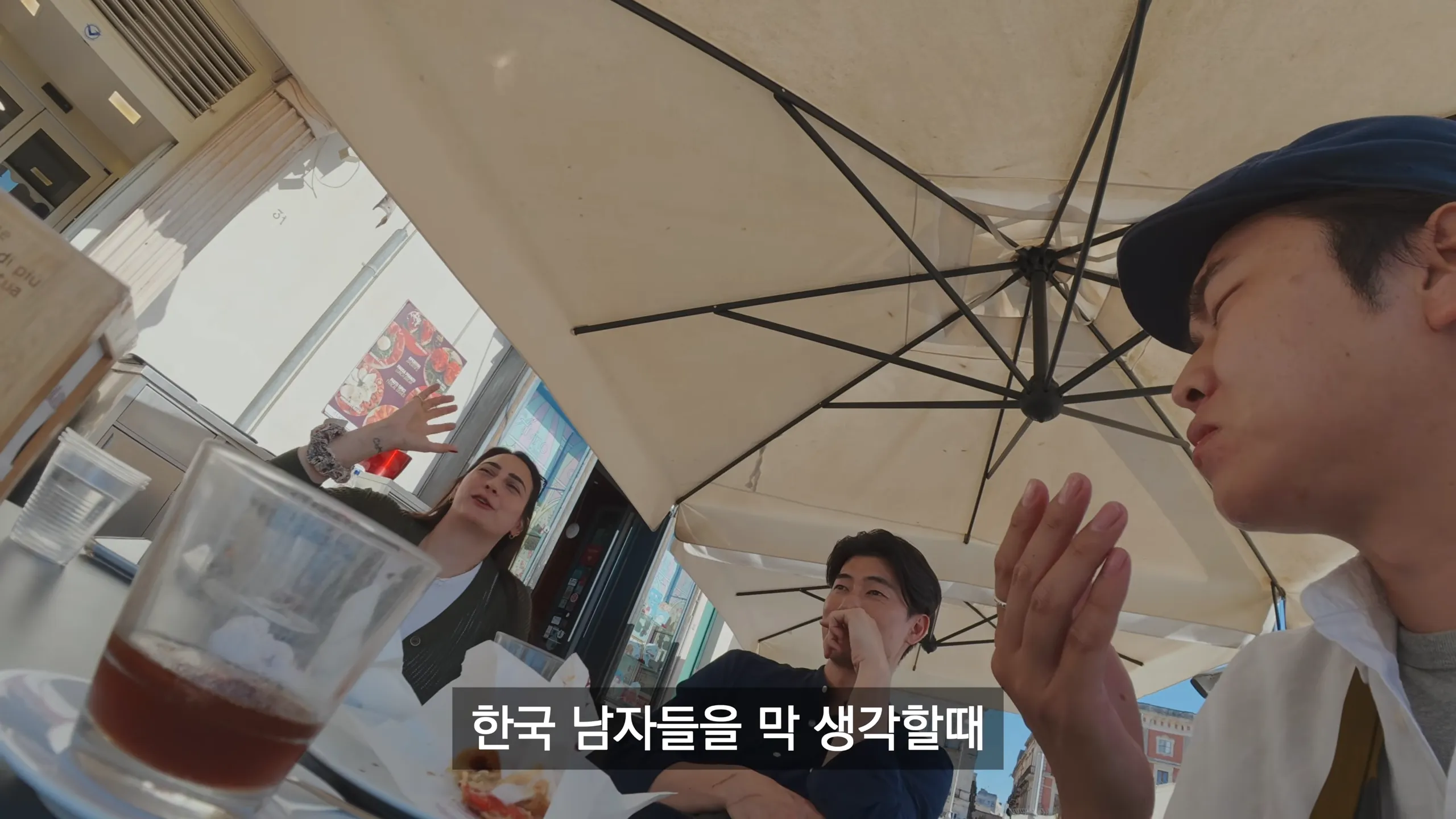 이탈리아에서도 심각하다는 한국남자환상