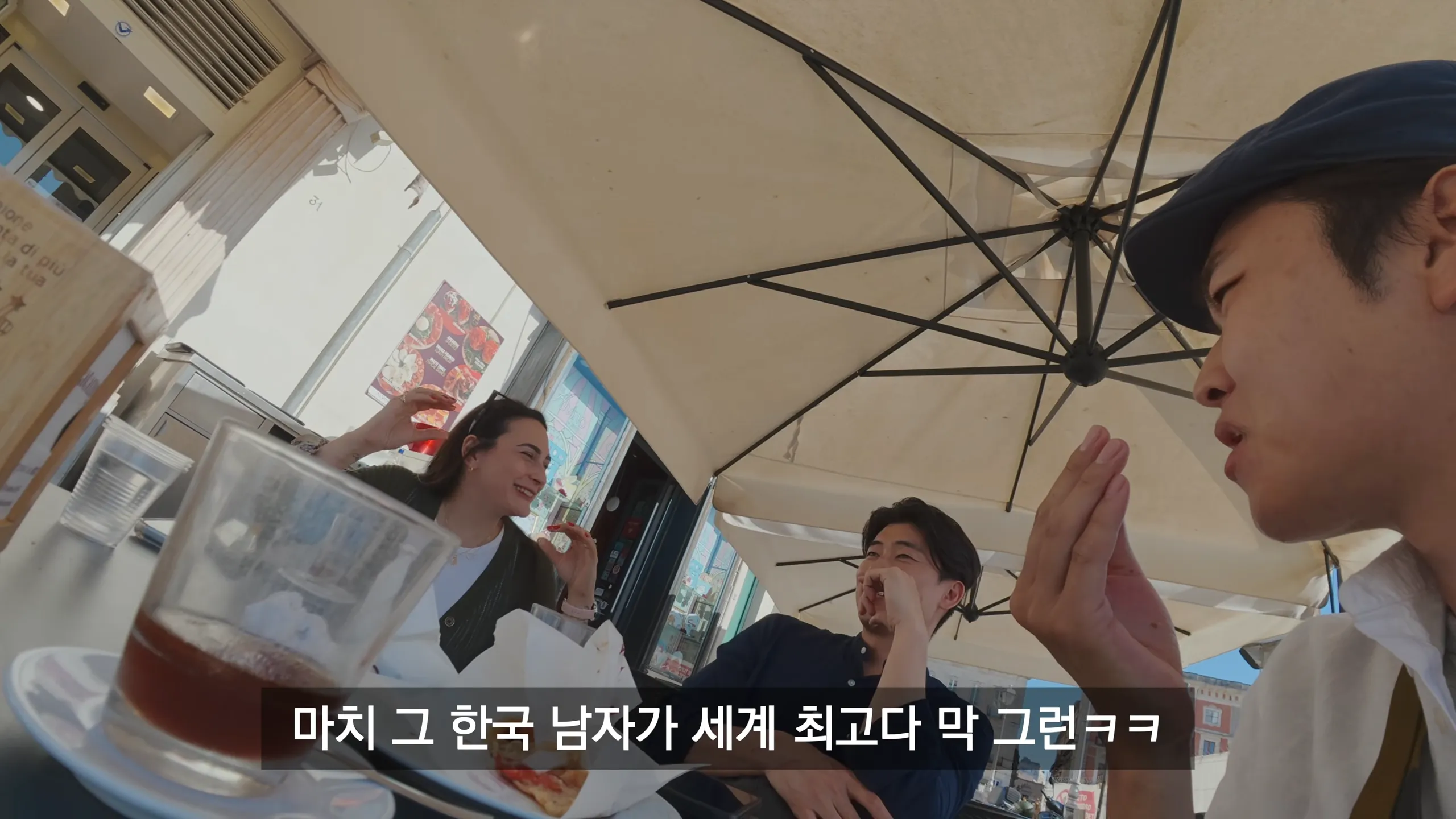 이탈리아에서도 심각하다는 한국남자환상