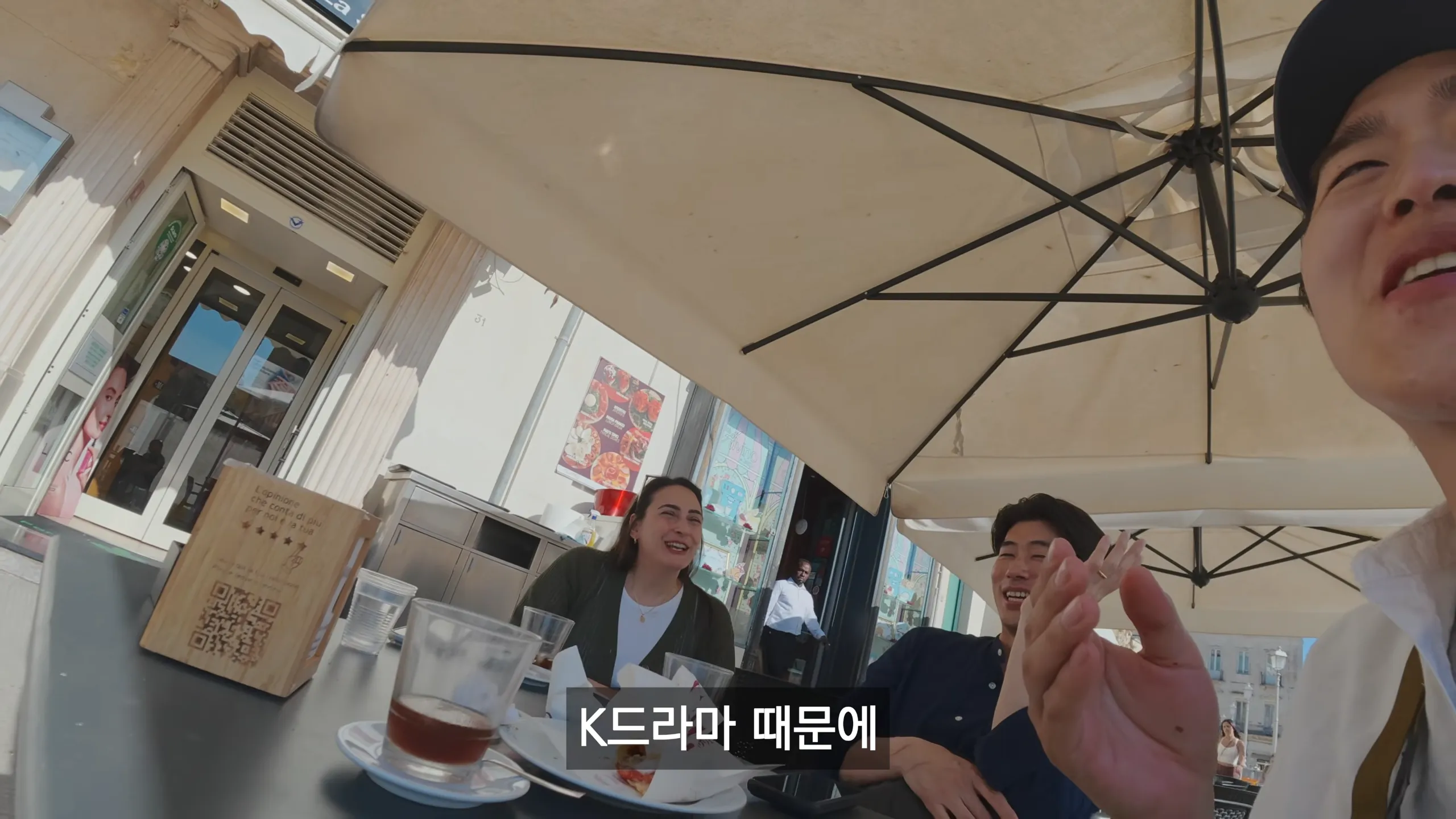 이탈리아에서도 심각하다는 한국남자환상