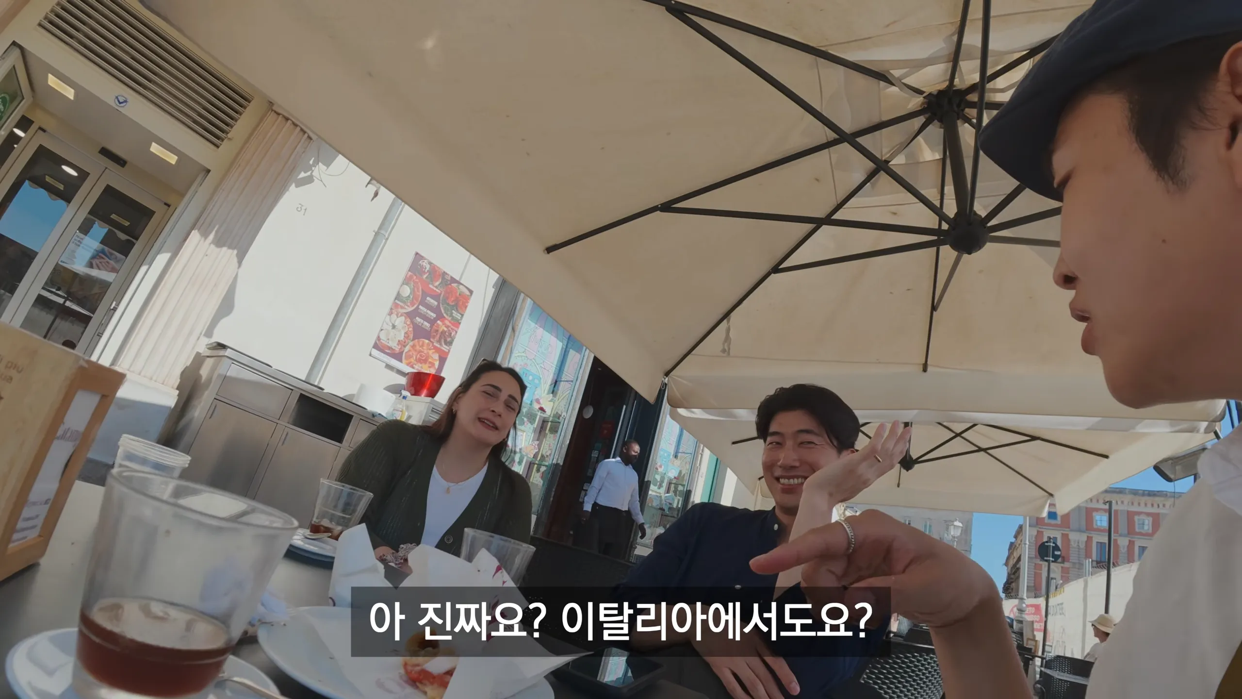 이탈리아에서도 심각하다는 한국남자환상