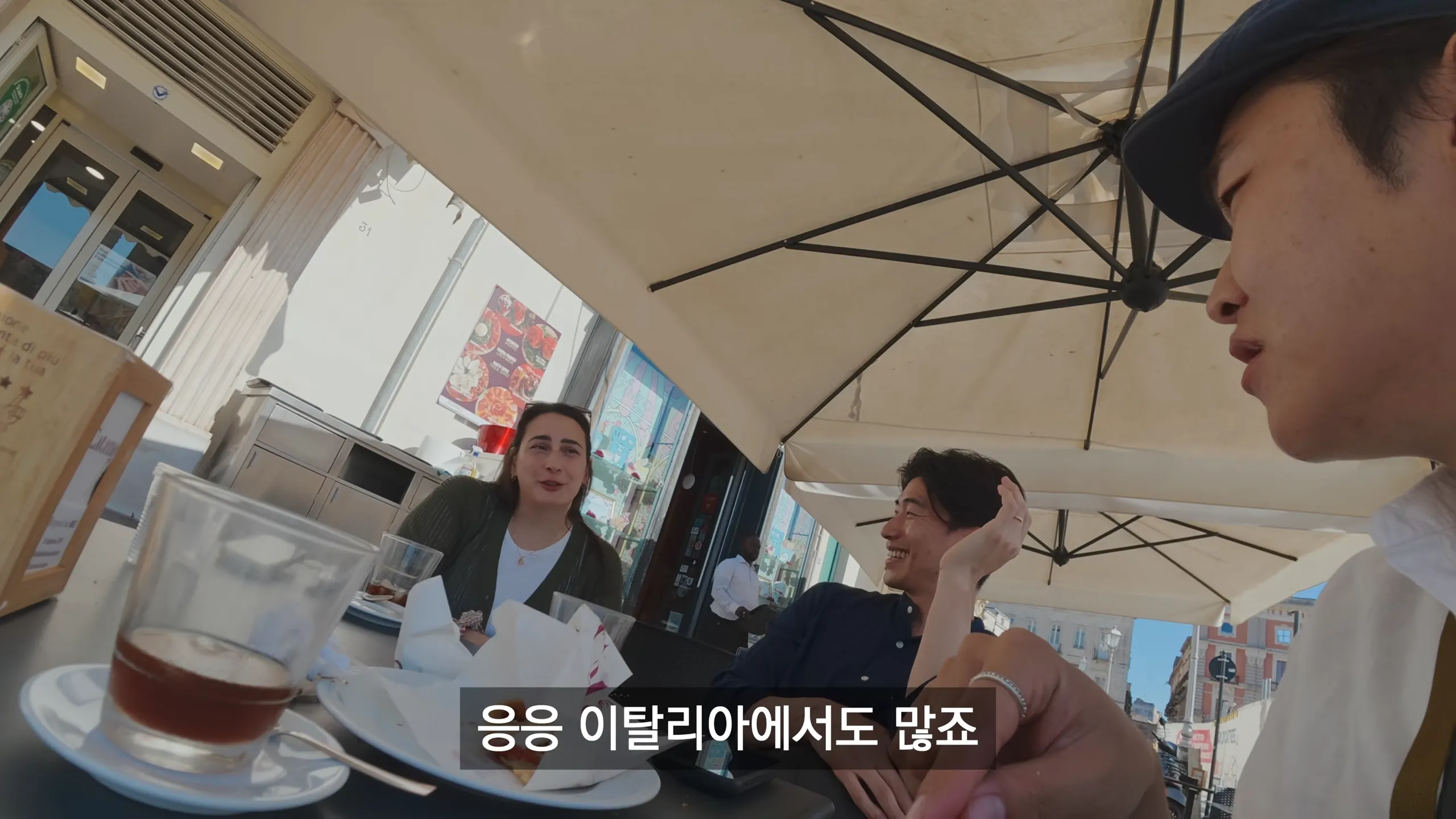 이탈리아에서도 심각하다는 한국남자환상