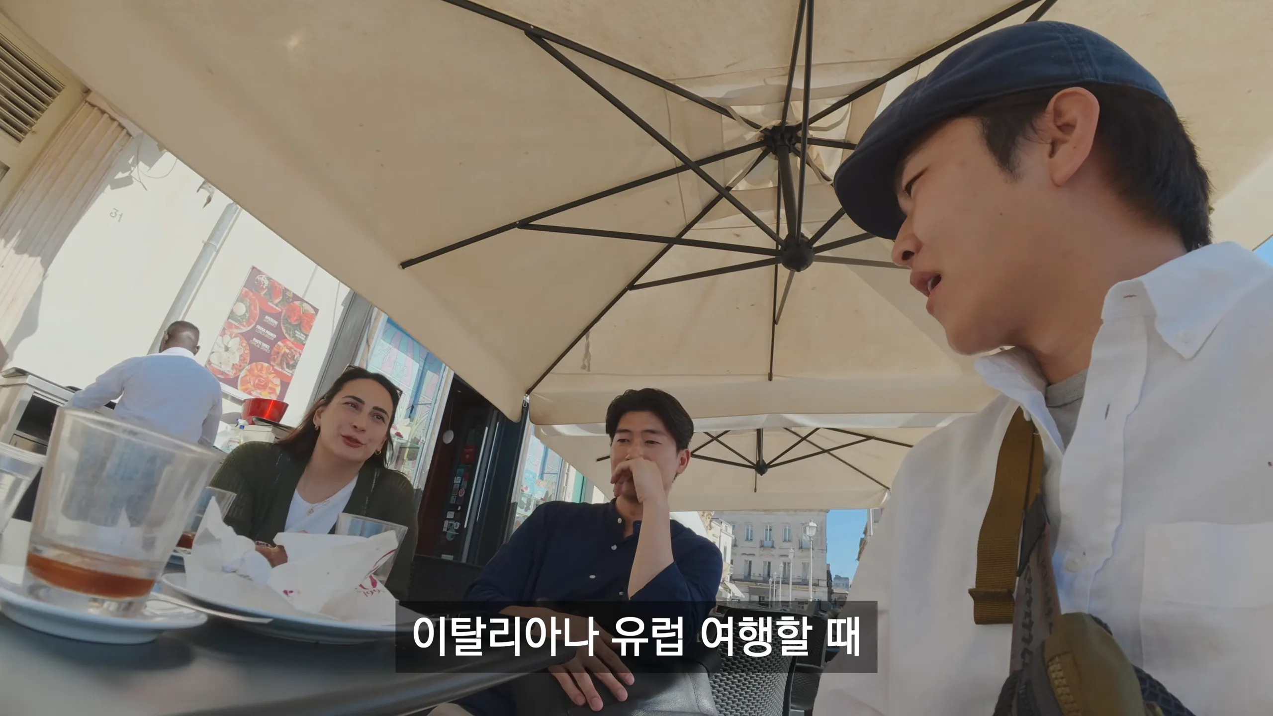 이탈리아에서도 심각하다는 한국남자환상