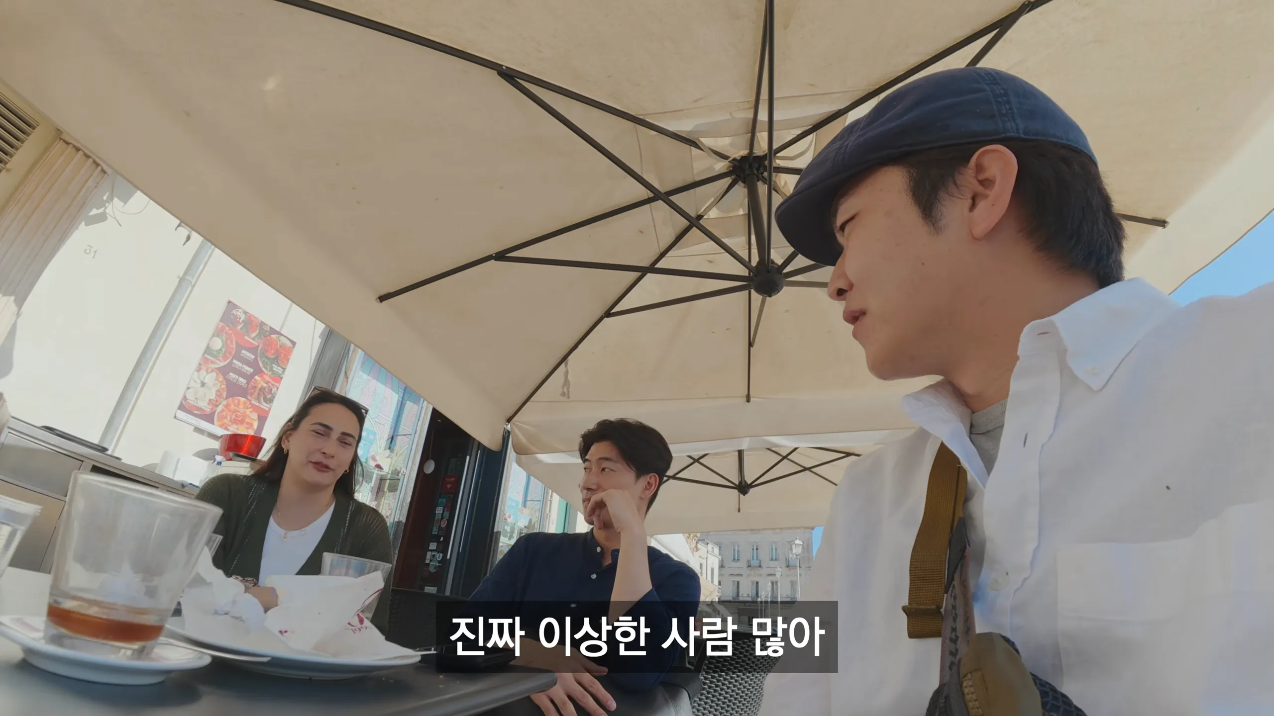 이탈리아에서도 심각하다는 한국남자환상