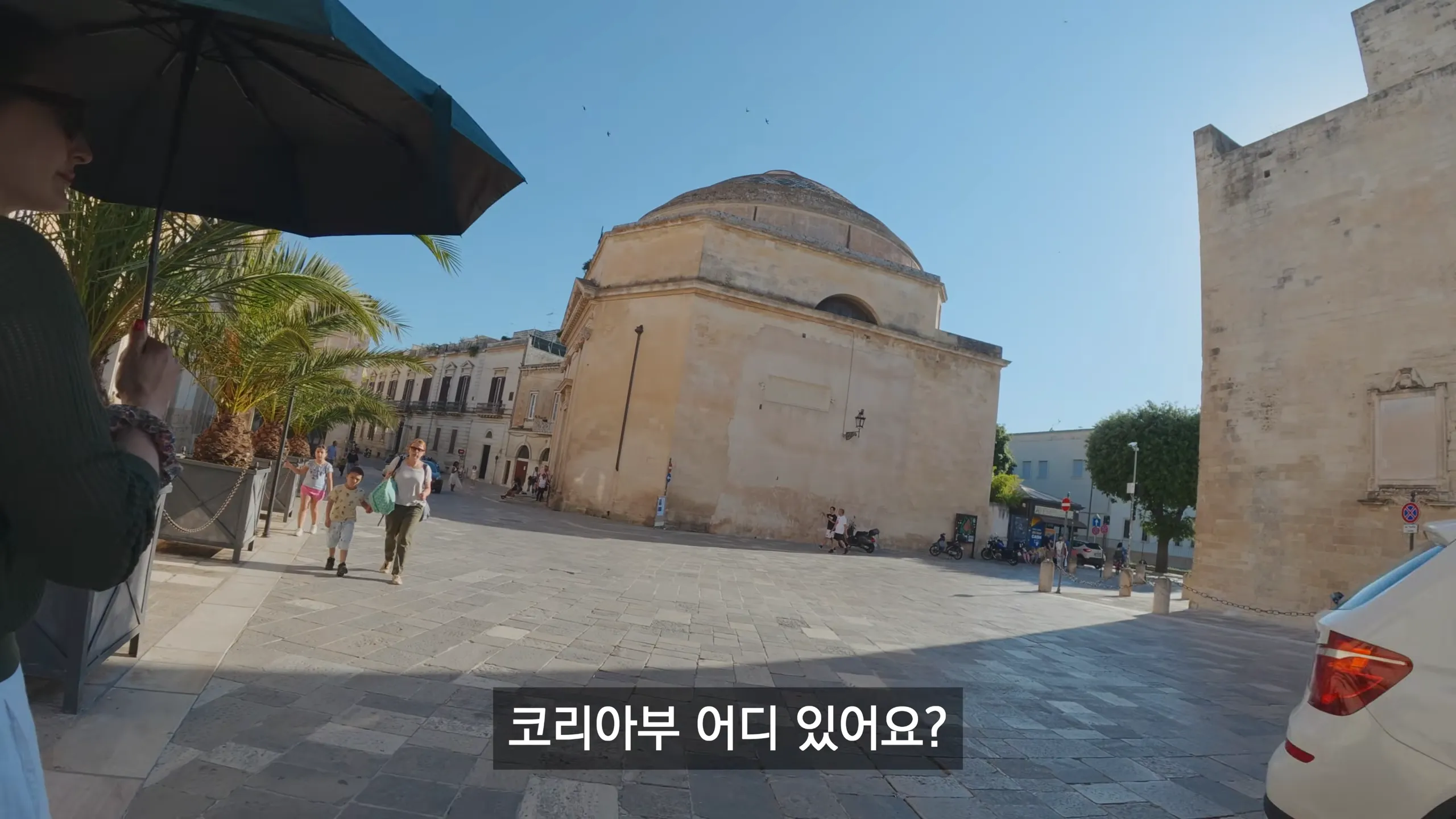 이탈리아에서도 심각하다는 한국남자환상