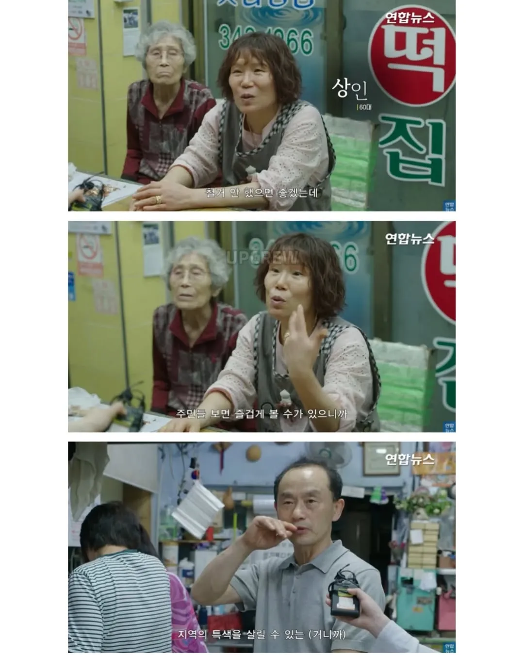 방앗간 사장님이 목숨걸고 지키는 고목나무.jpg