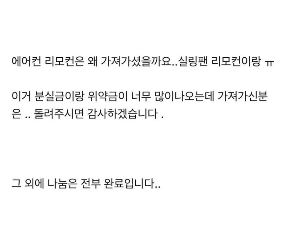 싱글벙글 요즘 당근 나눔 근황