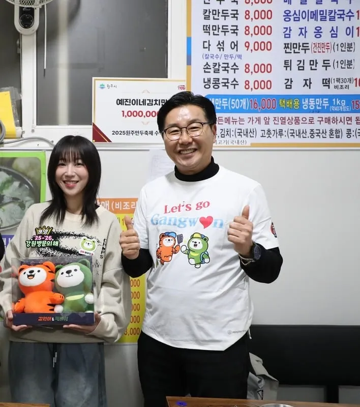 40만명 넘게 방문한 원주 만두축제