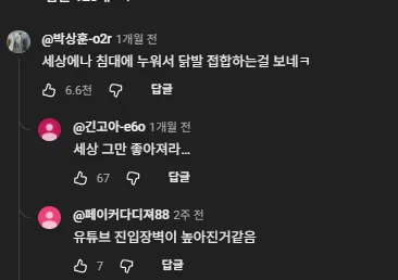 절단된 손가락  접합 수술 연습