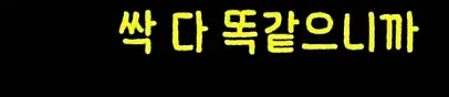 취업 후 은근히 퇴사 안하게 되는 요소