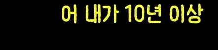 취업 후 은근히 퇴사 안하게 되는 요소