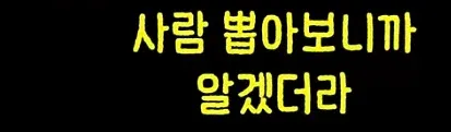 취업 후 은근히 퇴사 안하게 되는 요소