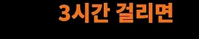 취업 후 은근히 퇴사 안하게 되는 요소