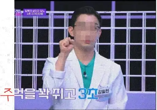 3초만에 당뇨 확인 하는 방법(의사 피셜)
