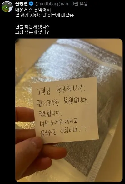 너무 노여워 마시고....