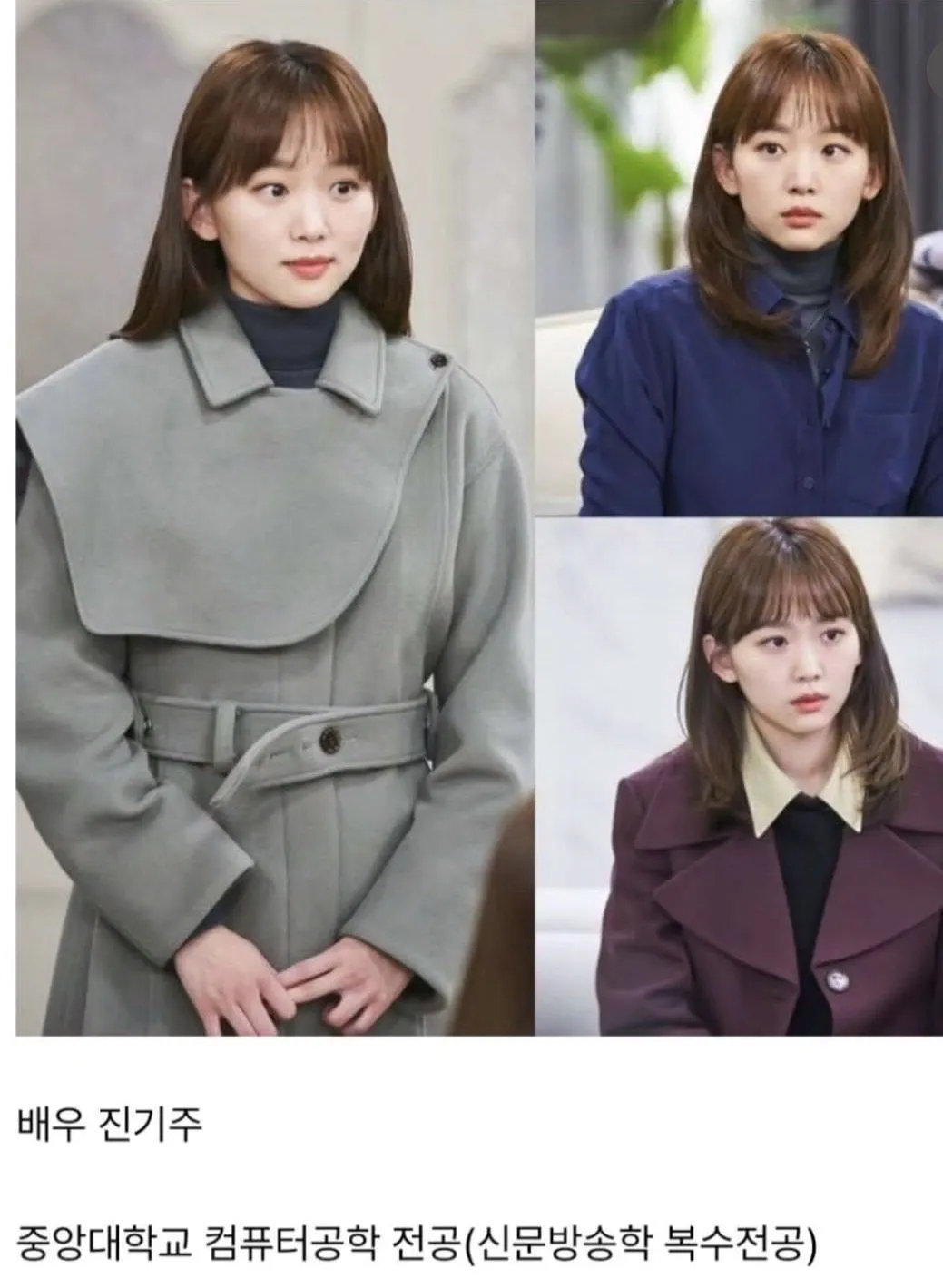 참교육 배우 진기주가 삼성 퇴사 당시 동료들에게 보낸 이메일 내용