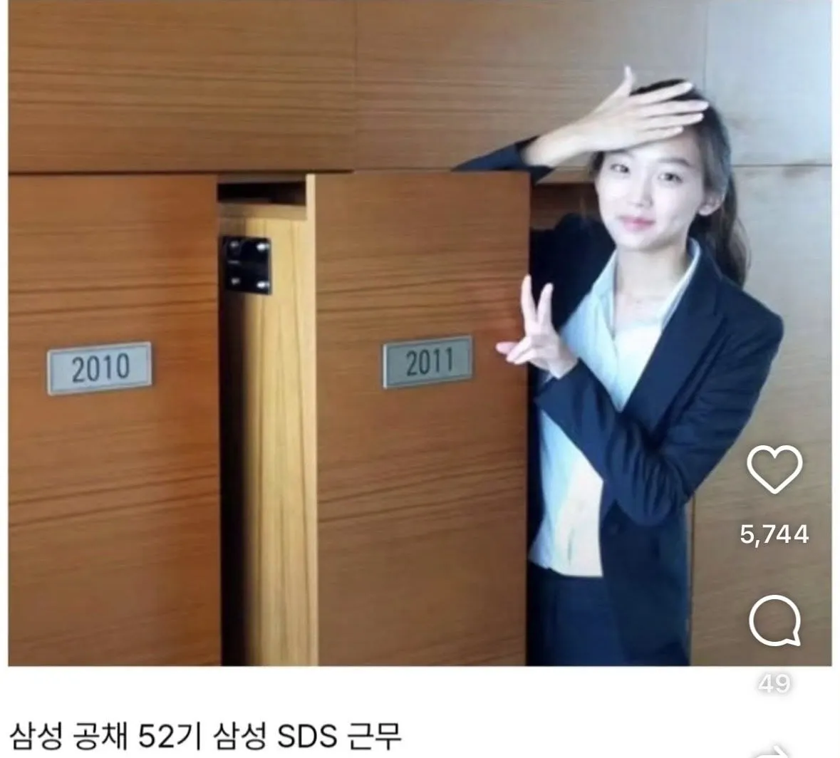 참교육 배우 진기주가 삼성 퇴사 당시 동료들에게 보낸 이메일 내용