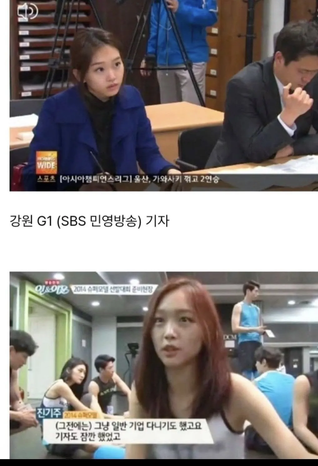 참교육 배우 진기주가 삼성 퇴사 당시 동료들에게 보낸 이메일 내용
