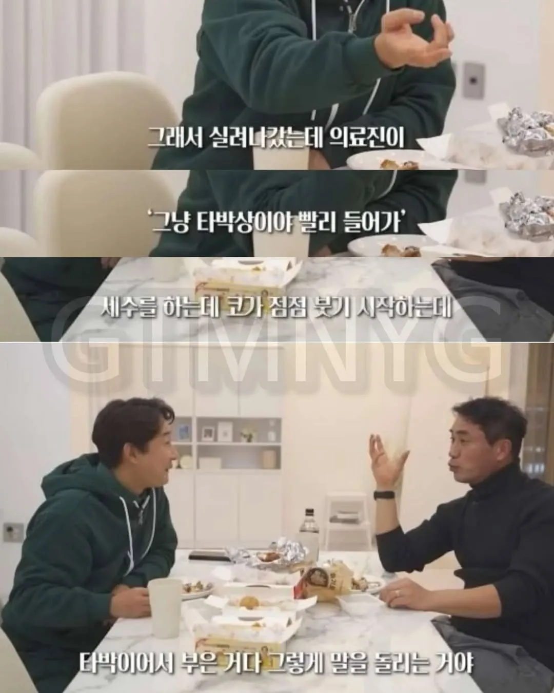 히딩크가 경기중 코뼈 부러진 사실을 안알려준 이유.jpg