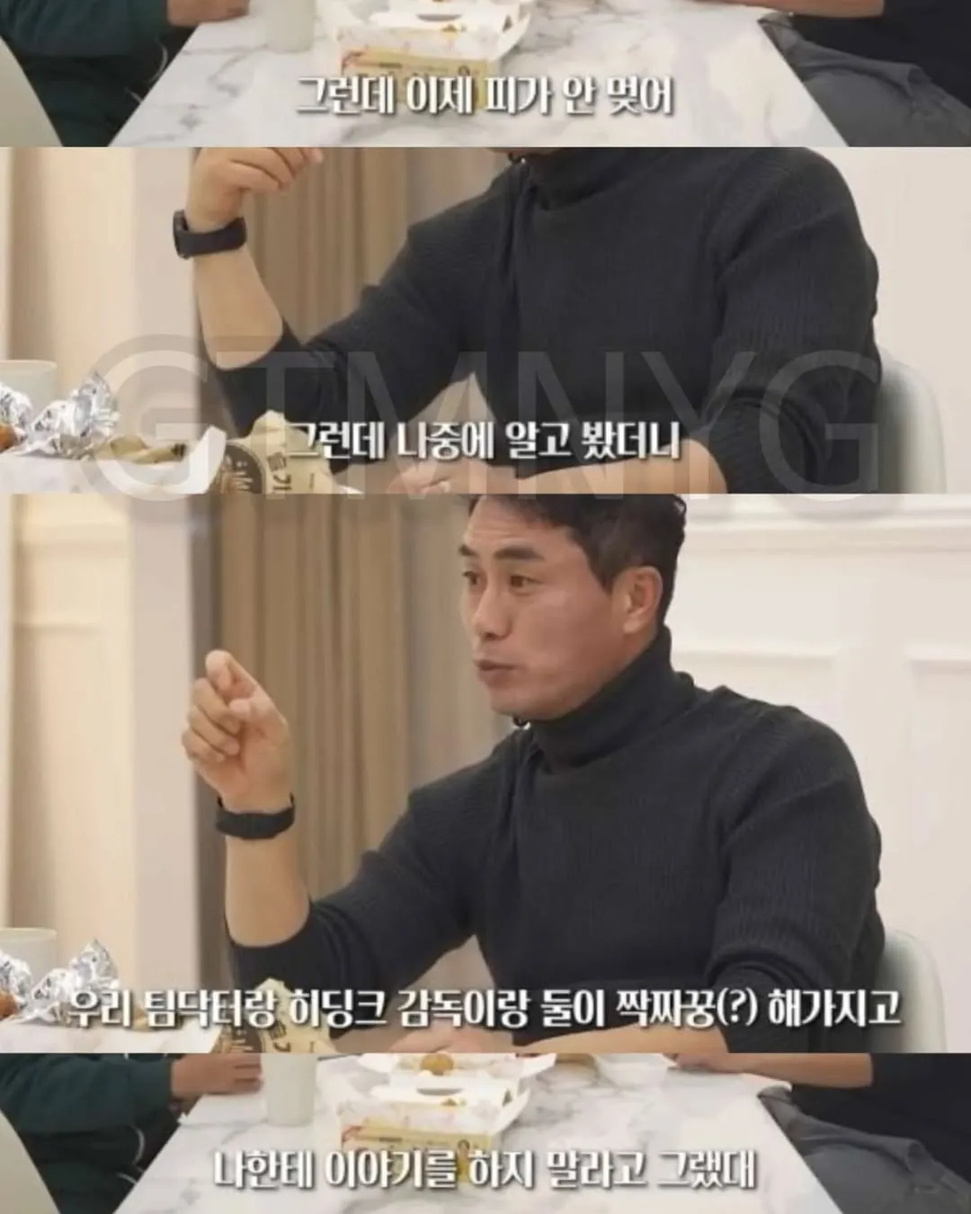 히딩크가 경기중 코뼈 부러진 사실을 안알려준 이유.jpg