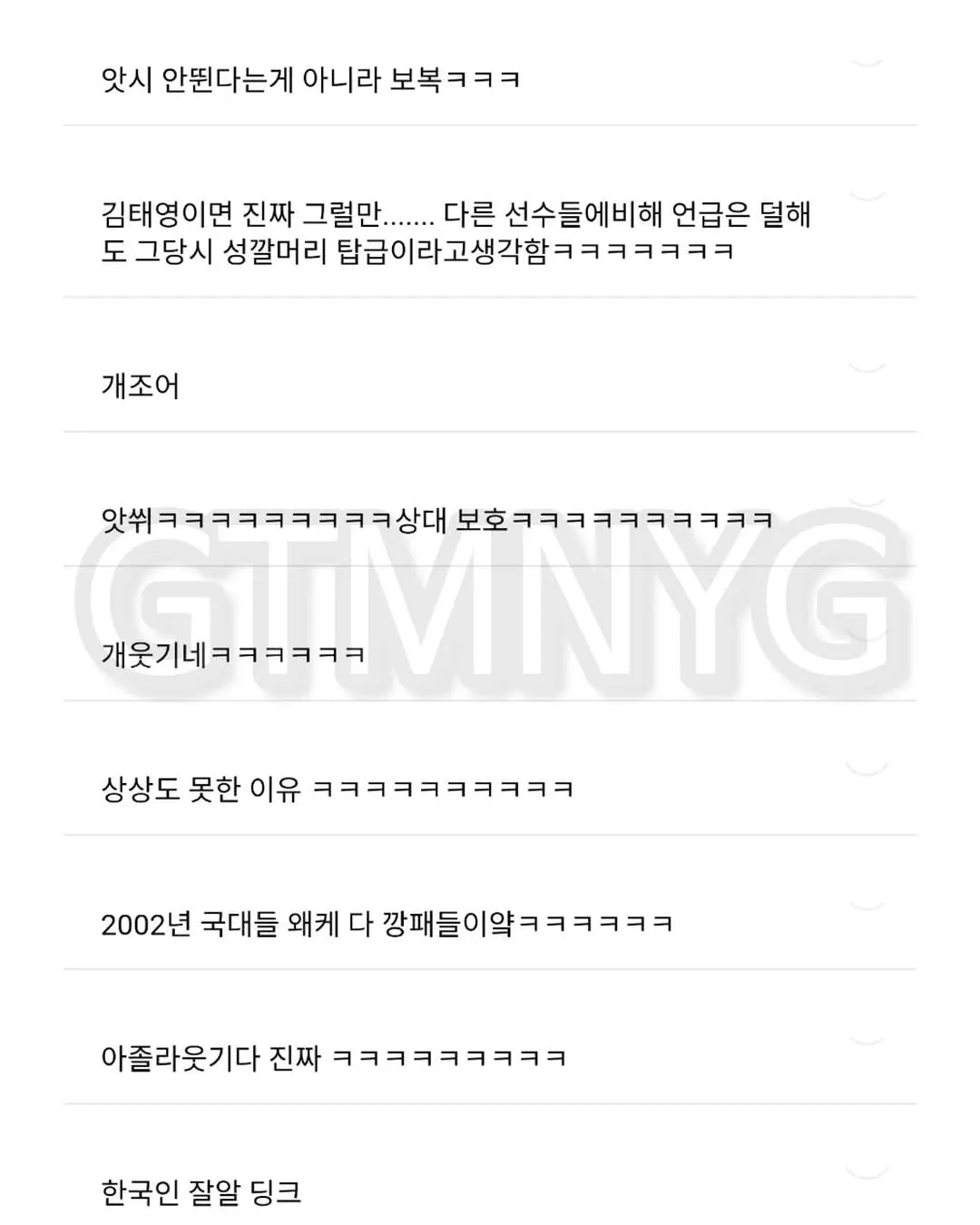 히딩크가 경기중 코뼈 부러진 사실을 안알려준 이유.jpg