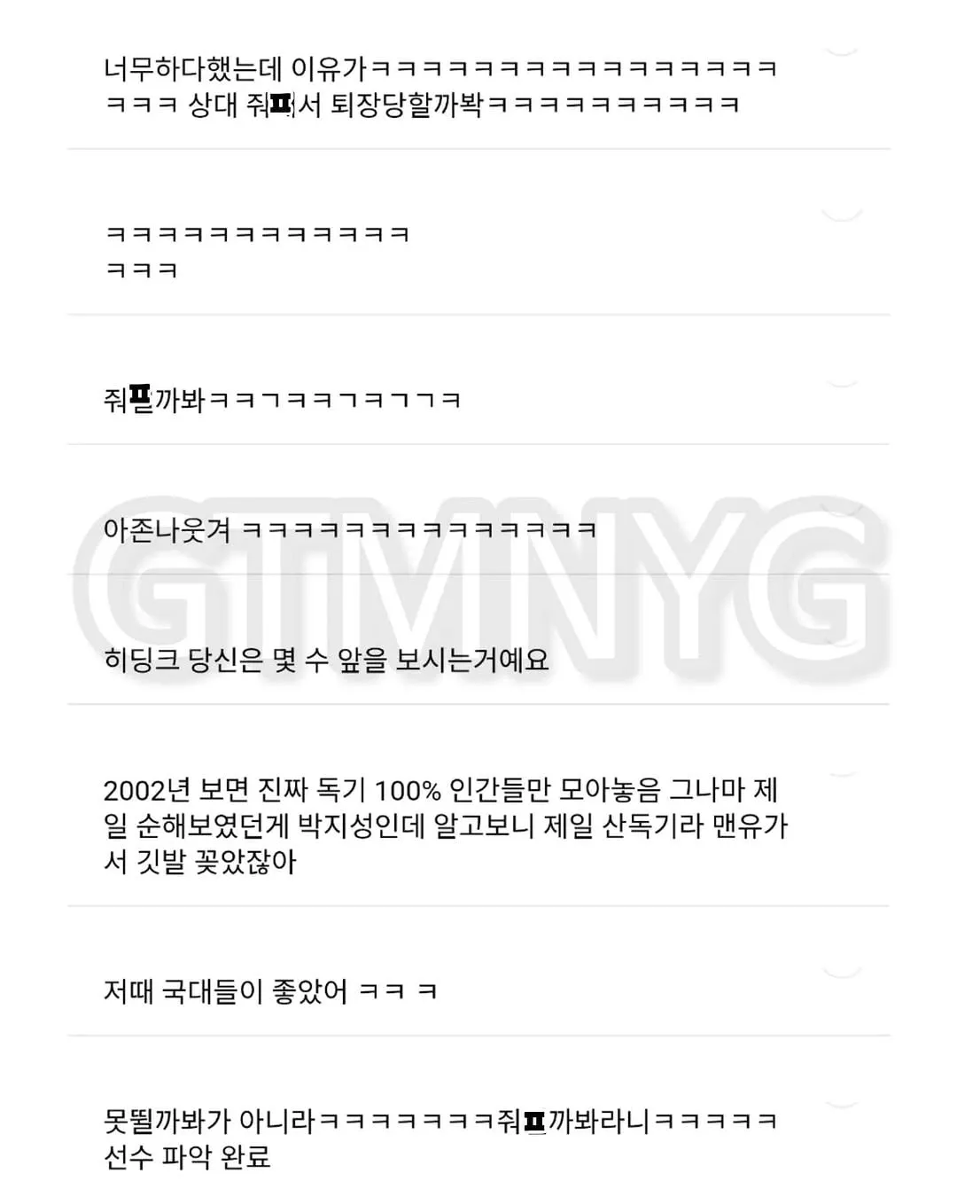 히딩크가 경기중 코뼈 부러진 사실을 안알려준 이유.jpg