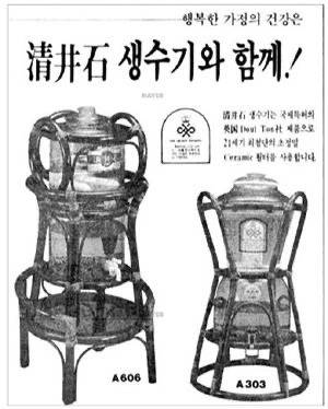90년대의 고급졌던 정수기