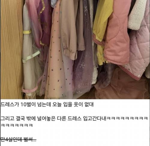 우리 딸도 여자구나 느끼는 순간.jpg
