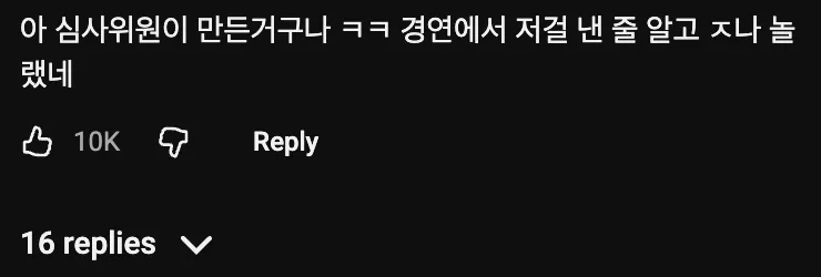 👩‍🍳 아시안 셰프 기술에 충격받은 서양인들