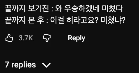👩‍🍳 아시안 셰프 기술에 충격받은 서양인들