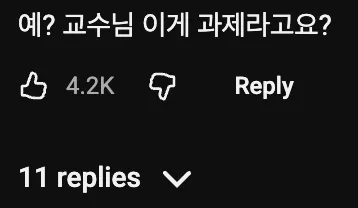 👩‍🍳 아시안 셰프 기술에 충격받은 서양인들