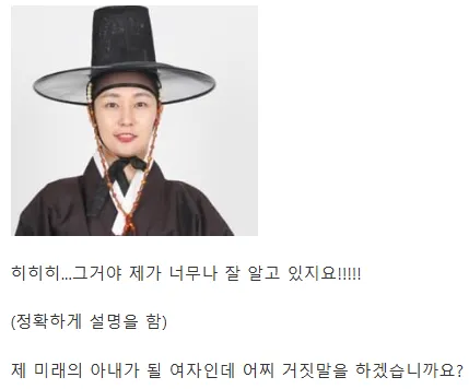 조선시대 설화..지혜로운 처녀..