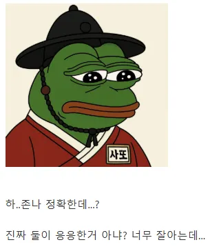 조선시대 설화..지혜로운 처녀..