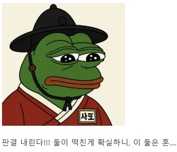 조선시대 설화..지혜로운 처녀..