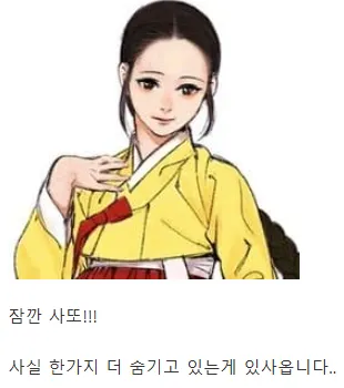 조선시대 설화..지혜로운 처녀..