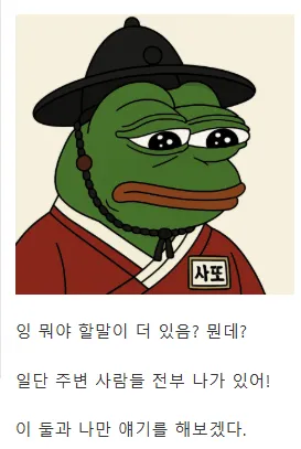 조선시대 설화..지혜로운 처녀..