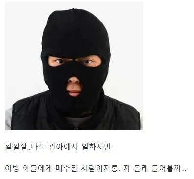 조선시대 설화..지혜로운 처녀..