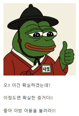 조선시대 설화..지혜로운 처녀..