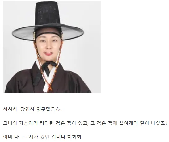 조선시대 설화..지혜로운 처녀..