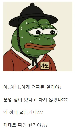 조선시대 설화..지혜로운 처녀..