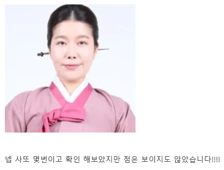 조선시대 설화..지혜로운 처녀..
