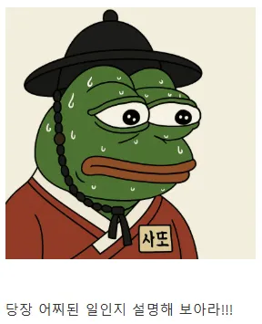 조선시대 설화..지혜로운 처녀..
