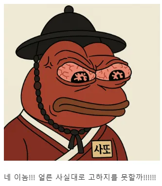 조선시대 설화..지혜로운 처녀..