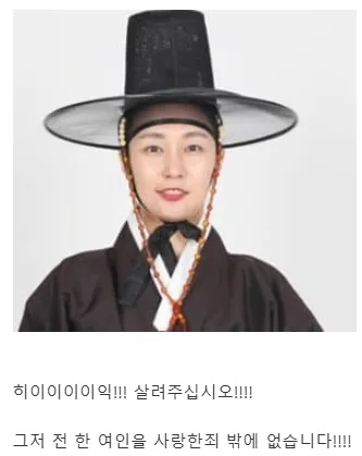 조선시대 설화..지혜로운 처녀..