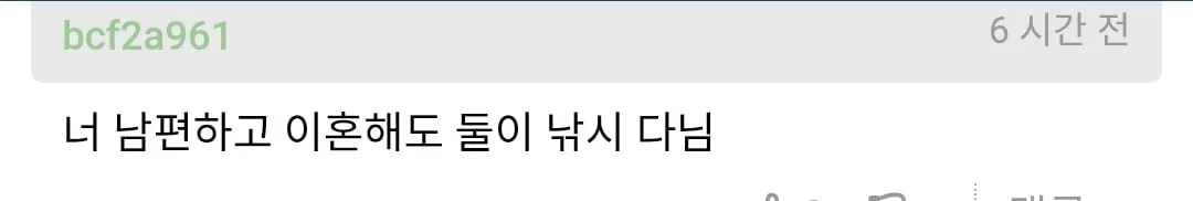 아빠랑 남편이 사심채우는거같은데 맞지?.JPG
