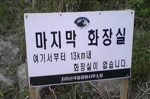 인간의 존엄성을 지킬 마지막 기회