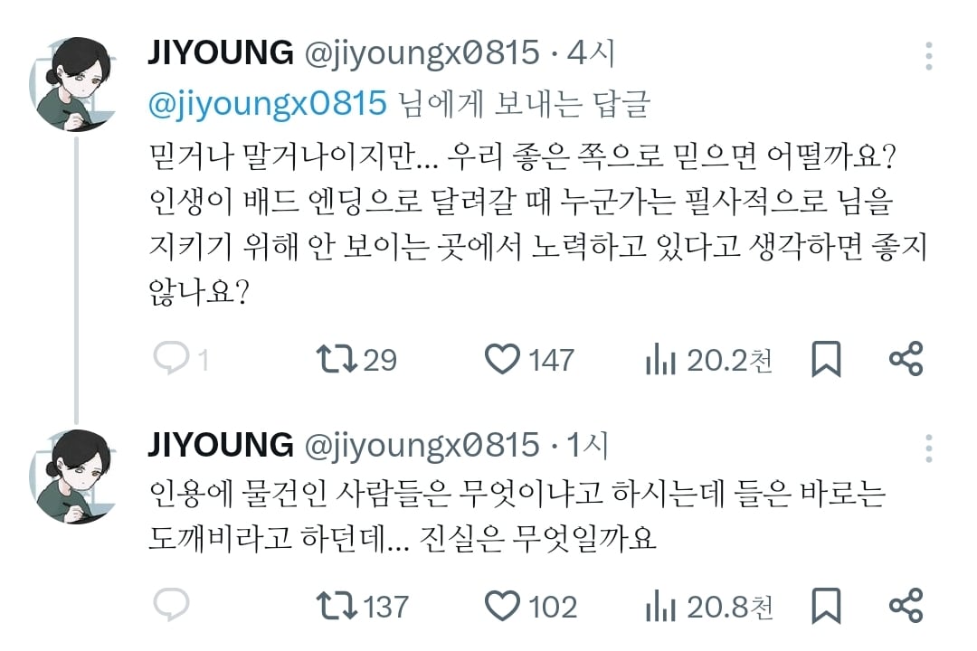 나는 태몽 없어... 라고 속상할 필요가 없는 이유
