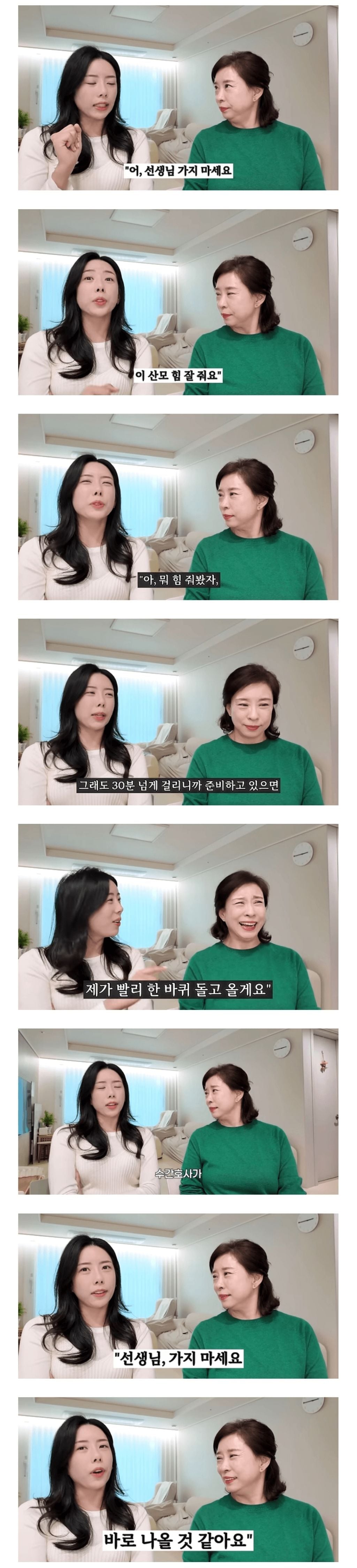 출산 직전의 산모 앞에서 기싸움하는 의사와 간호사.jpg