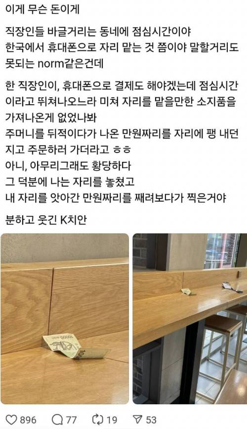 k치안의 정점